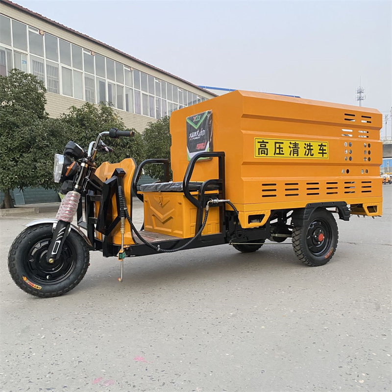三明电动三轮高压冲洗车CX600