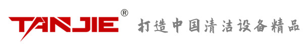 三明坦洁环保